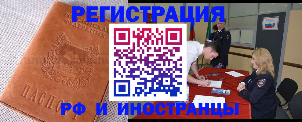 регистрация для школы в Калаче